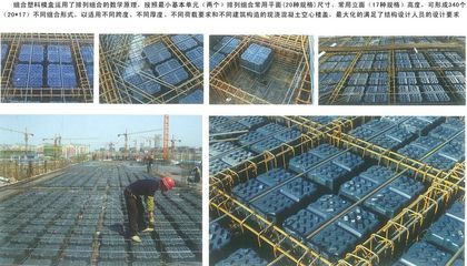 空心樓蓋板施工工藝(空心樓蓋板冬季施工技巧) 鋼結構玻璃棧道設計 第4張 空心樓蓋板施工工藝(空心樓蓋板冬季施工技巧) 鋼結構玻璃棧道設計 第4張