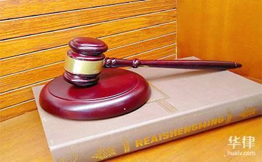 北京改建項目需要哪些手續(北京改建項目所需的主要手續) 結構地下室設計 第3張 北京改建項目需要哪些手續(北京改建項目所需的主要手續) 結構地下室設計 第3張