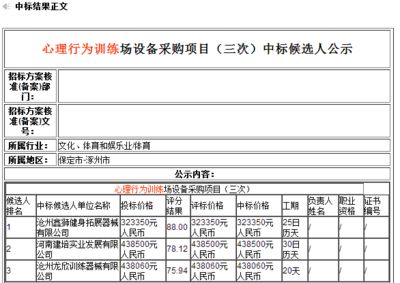 鋼結(jié)構(gòu)設(shè)計(jì)公司排名(杭州杭蕭鋼構(gòu)股份有限公司東南網(wǎng)架股份有限公司排名) 鋼結(jié)構(gòu)有限元分析設(shè)計(jì) 第5張 鋼結(jié)構(gòu)設(shè)計(jì)公司排名(杭州杭蕭鋼構(gòu)股份有限公司東南網(wǎng)架股份有限公司排名) 鋼結(jié)構(gòu)有限元分析設(shè)計(jì) 第5張