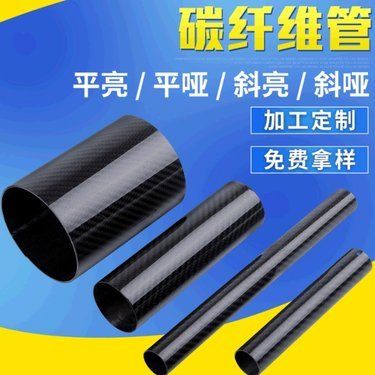 碳纖維產品加工廠家（東莞碳纖維產品加工廠） 鋼結構框架施工 第3張