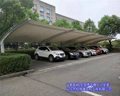 鋼結構汽車車棚價格(鋼結構汽車車棚價格及相關信息整理鋼結構汽車車棚價格) 裝飾幕墻設計 第1張 鋼結構汽車車棚價格(鋼結構汽車車棚價格及相關信息整理鋼結構汽車車棚價格) 裝飾幕墻設計 第1張