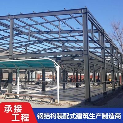 山東鋼結構廠房造價每平米多少錢(山東鋼結構廠房施工企業報價) 結構橋梁鋼結構施工 第3張 山東鋼結構廠房造價每平米多少錢(山東鋼結構廠房施工企業報價) 結構橋梁鋼結構施工 第3張