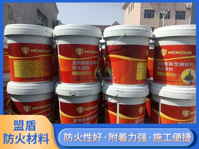鋼結(jié)構(gòu)防火施工需要什么資質(zhì)(鋼結(jié)構(gòu)防火施工工藝詳解鋼結(jié)構(gòu)防火施工常見質(zhì)量問題) 結(jié)構(gòu)工業(yè)鋼結(jié)構(gòu)施工 第3張 鋼結(jié)構(gòu)防火施工需要什么資質(zhì)(鋼結(jié)構(gòu)防火施工工藝詳解鋼結(jié)構(gòu)防火施工常見質(zhì)量問題) 結(jié)構(gòu)工業(yè)鋼結(jié)構(gòu)施工 第3張