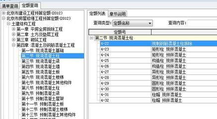 鋼結構廠房用什么定額(鋼結構廠房定額標準查詢) 鋼結構鋼結構螺旋樓梯設計 第5張 鋼結構廠房用什么定額(鋼結構廠房定額標準查詢) 鋼結構鋼結構螺旋樓梯設計 第5張