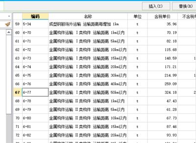 鋼結構廠房用什么定額(鋼結構廠房定額標準查詢) 鋼結構鋼結構螺旋樓梯設計 第1張 鋼結構廠房用什么定額(鋼結構廠房定額標準查詢) 鋼結構鋼結構螺旋樓梯設計 第1張