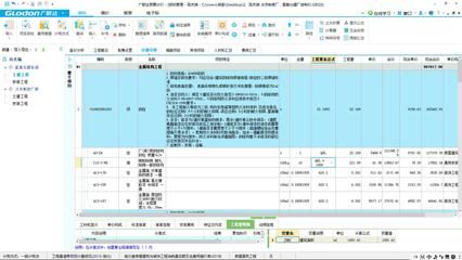 鋼結構廠房用什么定額(鋼結構廠房定額標準查詢) 鋼結構鋼結構螺旋樓梯設計 第4張 鋼結構廠房用什么定額(鋼結構廠房定額標準查詢) 鋼結構鋼結構螺旋樓梯設計 第4張