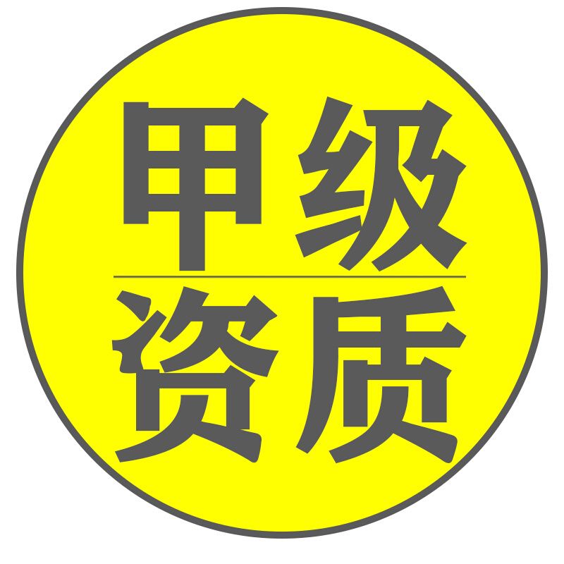 設計院有加固資質嗎 鋼結構鋼結構停車場施工 第4張 設計院有加固資質嗎 鋼結構鋼結構停車場施工 第4張