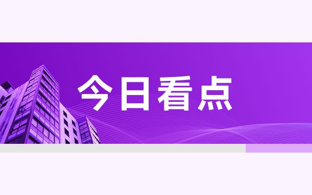 園林設計圖片大全 平面圖手繪圖（園林設計圖片大全） 北京鋼結構設計問答
