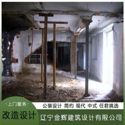 北京地基加固施工隊(北京地基加固施工隊服務范圍對比) 結構機械鋼結構設計 第2張 北京地基加固施工隊(北京地基加固施工隊服務范圍對比) 結構機械鋼結構設計 第2張