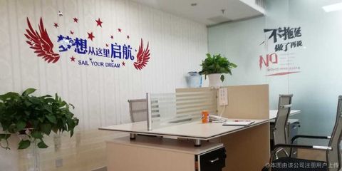 北京優(yōu)加房地產(chǎn)經(jīng)紀(jì)有限公司 建筑方案施工 第3張 北京優(yōu)加房地產(chǎn)經(jīng)紀(jì)有限公司 建筑方案施工 第3張