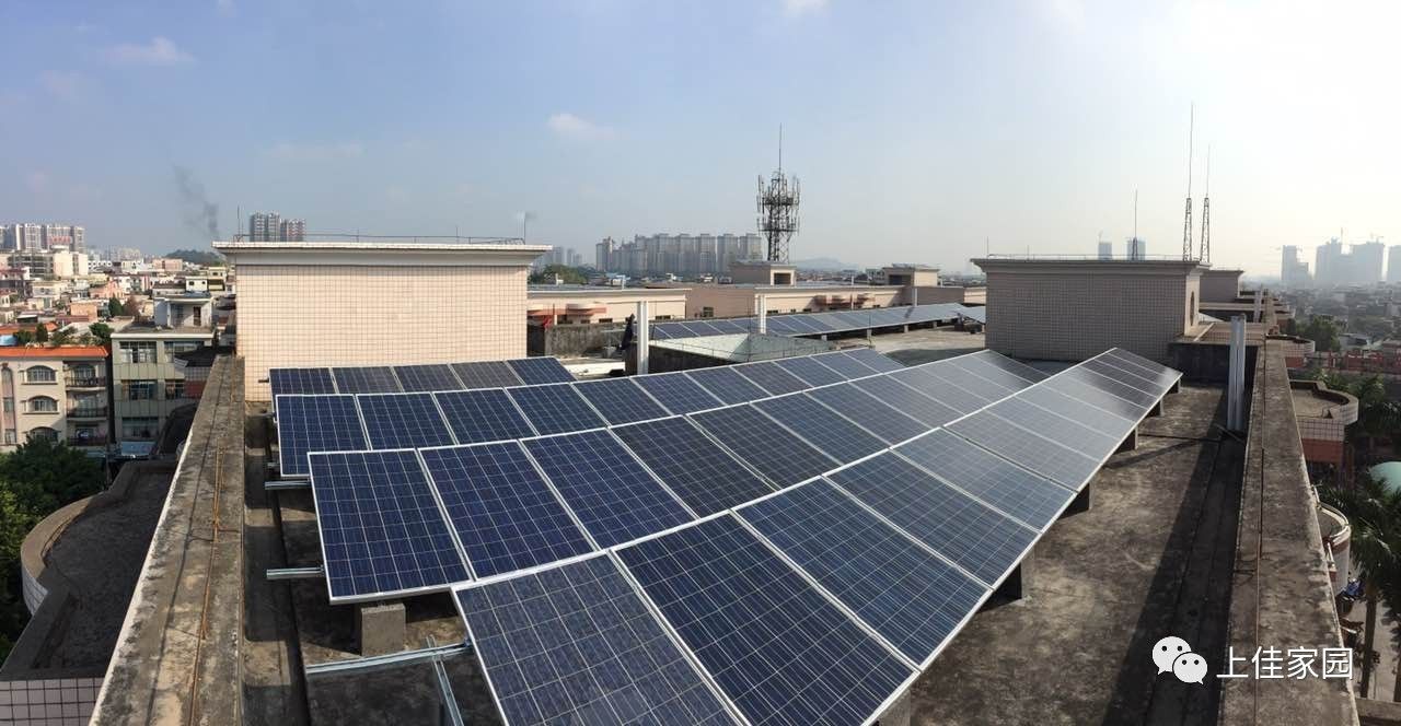 光伏發電樓頂改造(光伏發電樓頂改造政策詳解光伏發電樓頂改造政策詳解) 北京加固設計(加固設計公司) 第3張 光伏發電樓頂改造(光伏發電樓頂改造政策詳解光伏發電樓頂改造政策詳解) 北京加固設計(加固設計公司) 第3張