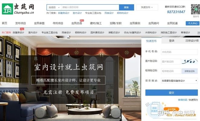 磚混結構老房子改造(老房子水電煤改造) 建筑方案設計 第1張 磚混結構老房子改造(老房子水電煤改造) 建筑方案設計 第1張