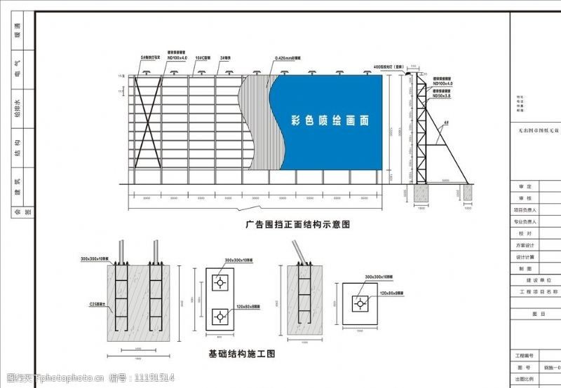 8米高的鋼結構需要多大的基礎(8米高的鋼結構需要多大基礎) 鋼結構鋼結構停車場設計 第1張 8米高的鋼結構需要多大的基礎(8米高的鋼結構需要多大基礎) 鋼結構鋼結構停車場設計 第1張