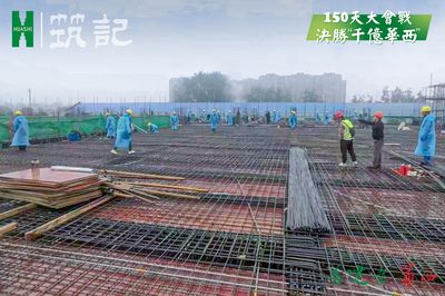 8米高的鋼結構需要多大的基礎(8米高的鋼結構需要多大基礎) 鋼結構鋼結構停車場設計 第2張 8米高的鋼結構需要多大的基礎(8米高的鋼結構需要多大基礎) 鋼結構鋼結構停車場設計 第2張