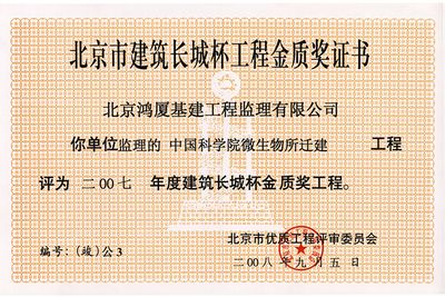 重慶鋼材市場（重慶鋼材市場對小型企業有何優惠政策？） 北京鋼結構設計問答