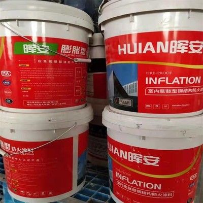 室內膨脹型鋼結構防火涂料怎么使用（室內膨脹型鋼結構防火涂料怎么使用使用涉及多個步驟） 建筑消防設計 第4張
