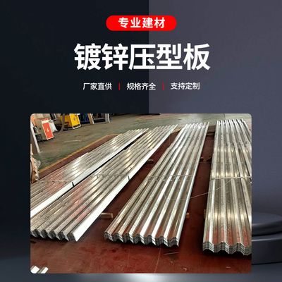 鋼結構樓層瓦價格(鋼結構樓層瓦厚度選擇指南) 結構工業裝備施工 第4張 鋼結構樓層瓦價格(鋼結構樓層瓦厚度選擇指南) 結構工業裝備施工 第4張
