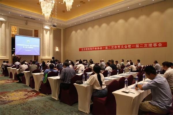北京鋼結構行業協會會員單位(北京鋼結構行業協會會員單位評選標準) 北京加固設計(加固設計公司) 第2張 北京鋼結構行業協會會員單位(北京鋼結構行業協會會員單位評選標準) 北京加固設計(加固設計公司) 第2張