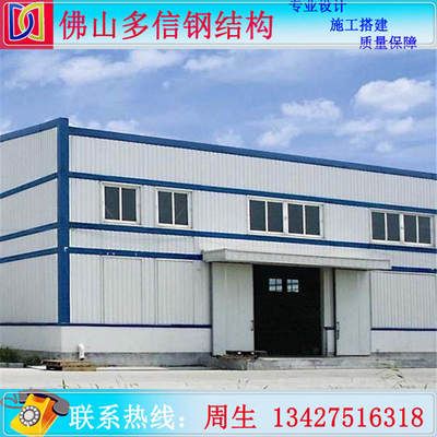 鋼結(jié)構(gòu)廠房包工包料多少錢一平方可以做（鋼結(jié)構(gòu)廠房包工包料價(jià)格） 鋼結(jié)構(gòu)鋼結(jié)構(gòu)螺旋樓梯施工 第3張