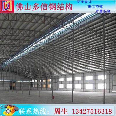 鋼結(jié)構(gòu)廠房包工包料多少錢一平方可以做（鋼結(jié)構(gòu)廠房包工包料價(jià)格） 鋼結(jié)構(gòu)鋼結(jié)構(gòu)螺旋樓梯施工 第5張