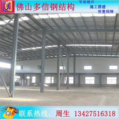 鋼結(jié)構(gòu)廠房包工包料多少錢一平方可以做（鋼結(jié)構(gòu)廠房包工包料價(jià)格） 鋼結(jié)構(gòu)鋼結(jié)構(gòu)螺旋樓梯施工 第4張
