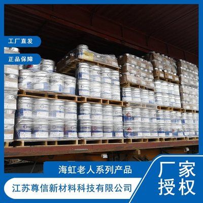 鋼結構防腐涂料多少錢一平米(鋼結構防腐涂料價格) 鋼結構框架施工 第3張 鋼結構防腐涂料多少錢一平米(鋼結構防腐涂料價格) 鋼結構框架施工 第3張