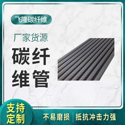 廣東碳纖維加工廠（廣東省內的碳纖維加工廠） 鋼結構有限元分析設計 第2張