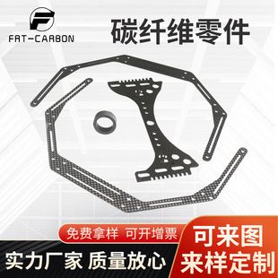 廣東碳纖維加工廠（廣東省內的碳纖維加工廠） 鋼結構有限元分析設計 第1張