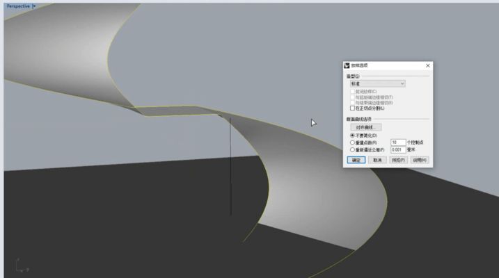 螺旋樓梯結構設計原理圖(螺旋樓梯的結構設計原理圖) 結構橋梁鋼結構設計 第3張 螺旋樓梯結構設計原理圖(螺旋樓梯的結構設計原理圖) 結構橋梁鋼結構設計 第3張