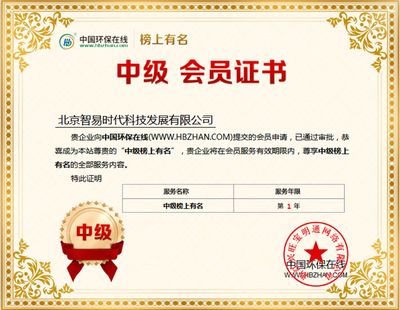 北京有名的網絡公司(北京十大互聯網公司排行榜北京十大互聯網公司排行榜) 北京鋼結構設計 第1張 北京有名的網絡公司(北京十大互聯網公司排行榜北京十大互聯網公司排行榜) 北京鋼結構設計 第1張