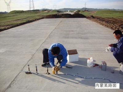 北京舊樓板多少錢一塊（北京舊樓板多少一塊） 建筑消防設計 第3張