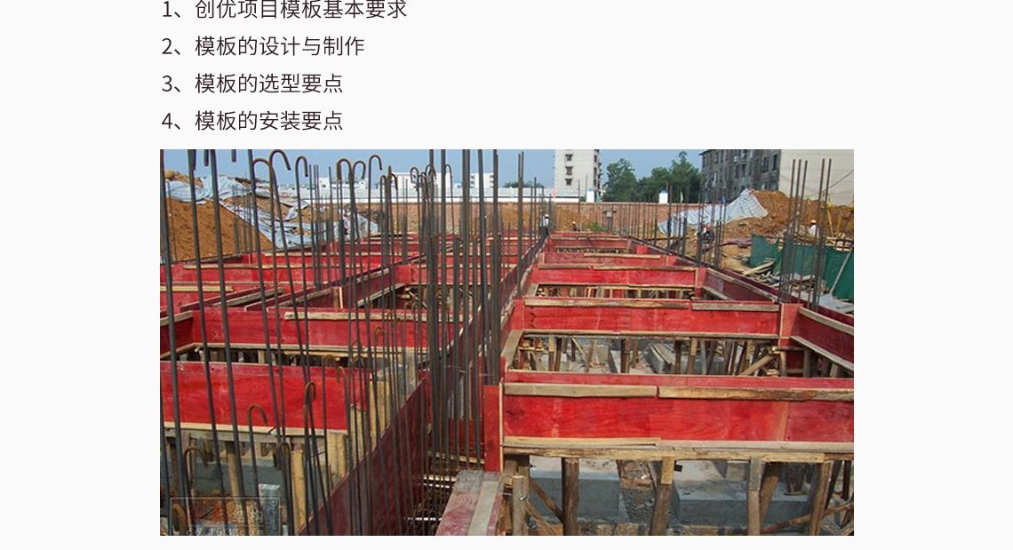 天津商場加固改造設計單位名單電話（天津商場加固改造設計單位提供的服務范圍包括哪些） 北京鋼結構設計問答