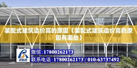 綿陽鋼結構設計公司vs北京湃勒思建筑 結構污水處理池設計 第3張 綿陽鋼結構設計公司vs北京湃勒思建筑 結構污水處理池設計 第3張