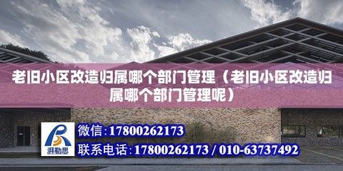 綿陽鋼結構設計公司vs北京湃勒思建筑 結構污水處理池設計 第2張 綿陽鋼結構設計公司vs北京湃勒思建筑 結構污水處理池設計 第2張