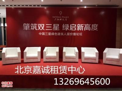 北京桁架租賃搭建廠家電話(北京桁架租賃搭建廠家) 結(jié)構(gòu)砌體施工 第1張 北京桁架租賃搭建廠家電話(北京桁架租賃搭建廠家) 結(jié)構(gòu)砌體施工 第1張