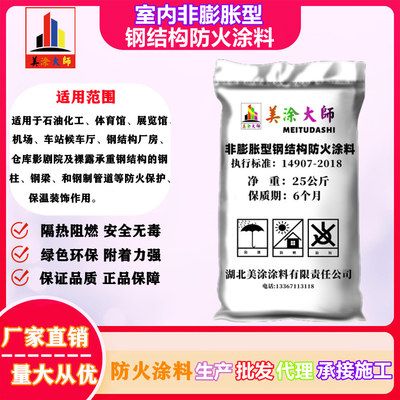 山西礦用加固材料單價多少錢（山西礦用加固材料單價是多少山西礦用加固材料的價格受哪些影響）