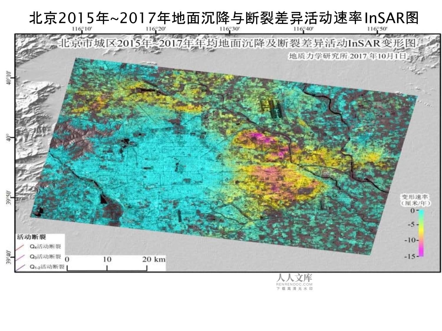 北京市地面沉降規范最新(關于北京市地面沉降規范的最新信息) 結構地下室施工 第2張 北京市地面沉降規范最新(關于北京市地面沉降規范的最新信息) 結構地下室施工 第2張