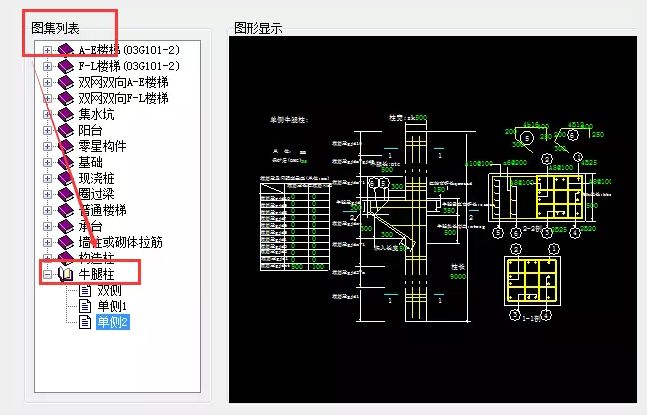異形構件(異形構件在各個領域中的應用) 北京鋼結構設計 第3張 異形構件(異形構件在各個領域中的應用) 北京鋼結構設計 第3張