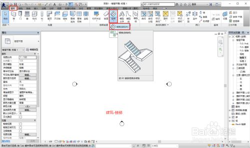 螺旋樓梯分析圖怎么畫出來 建筑消防設計 第2張 螺旋樓梯分析圖怎么畫出來 建筑消防設計 第2張