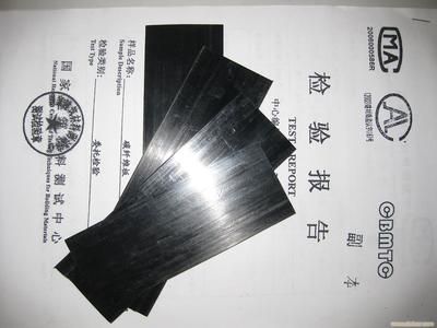 北京碳纖維板廠家排名(北京地區碳纖維板廠家排名) 結構地下室設計 第3張 北京碳纖維板廠家排名(北京地區碳纖維板廠家排名) 結構地下室設計 第3張