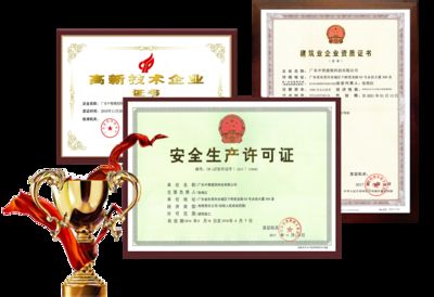 房屋加固資質證書 建筑效果圖設計 第4張 房屋加固資質證書 建筑效果圖設計 第4張