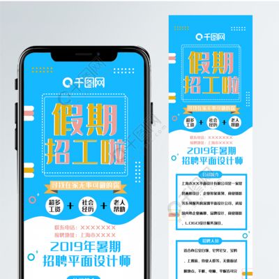 北京配網設計招聘網(北京配網設計招聘網提供了什么?) 鋼結構鋼結構螺旋樓梯設計 第4張 北京配網設計招聘網(北京配網設計招聘網提供了什么?) 鋼結構鋼結構螺旋樓梯設計 第4張
