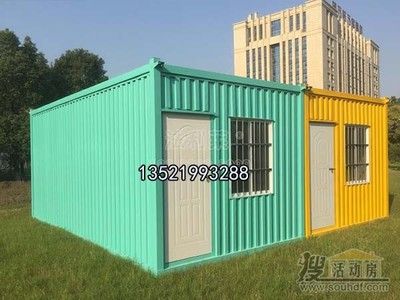 北京高端集裝箱房廠家 北京加固施工 第1張 北京高端集裝箱房廠家 北京加固施工 第1張