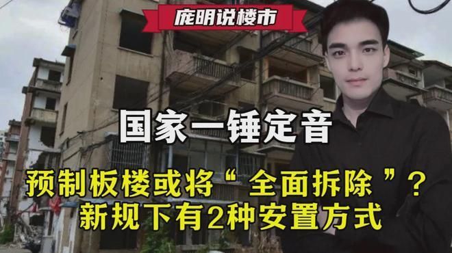 空心板的房子國家有什么政策(關(guān)于“空心板的房子國家有什么政策”這一問題整理的信息) 裝飾幕墻設(shè)計(jì) 第2張 空心板的房子國家有什么政策(關(guān)于“空心板的房子國家有什么政策”這一問題整理的信息) 裝飾幕墻設(shè)計(jì) 第2張