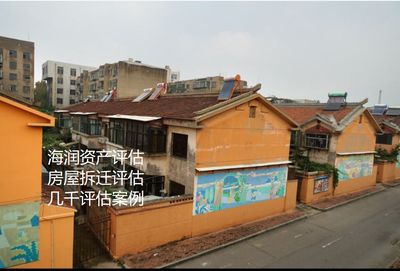 鋼結構房拆遷補償(鋼結構房屋拆遷補償標準) 北京加固設計(加固設計公司) 第1張 鋼結構房拆遷補償(鋼結構房屋拆遷補償標準) 北京加固設計(加固設計公司) 第1張