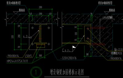 鋼梁加固樓板施工方案(鋼梁上加設混凝土樓板施工方案) 鋼結構門式鋼架施工 第4張 鋼梁加固樓板施工方案(鋼梁上加設混凝土樓板施工方案) 鋼結構門式鋼架施工 第4張