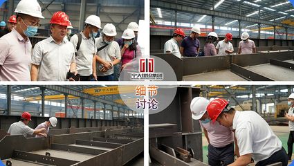 鋼結構廠家考察 監理(監理在考察鋼結構廠家時需要從多個角度進行全面評估) 結構電力行業施工 第4張 鋼結構廠家考察 監理(監理在考察鋼結構廠家時需要從多個角度進行全面評估) 結構電力行業施工 第4張