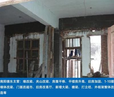 墻改梁電話號碼（墻改梁公司哪家好） 結構地下室設計 第5張