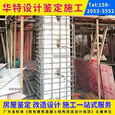 廠房鋼構加固設計規范要求有哪些(廠房加固設計的規范要求) 裝飾幕墻施工 第3張 廠房鋼構加固設計規范要求有哪些(廠房加固設計的規范要求) 裝飾幕墻施工 第3張