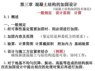 地基加固檢測規(guī)范最新 裝飾家裝設計 第4張 地基加固檢測規(guī)范最新 裝飾家裝設計 第4張